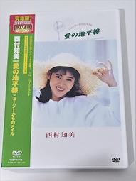 愛の啾咪 - 摩艾圓滾滾 磁鐵系列 歷史價格詳細信息