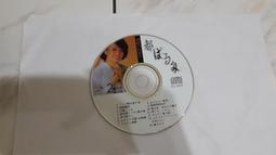 演歌巨星 2 美空 ひばり 美空雲雀 CD專輯 二手 A52 歷史價格詳細信息