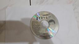 五木ひろし 1997年發行 日本8CM單曲 紫陽花 歷史價格詳細信息