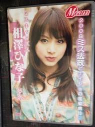 DVD 日劇【真夏的少年/真夏の少年～19452020】2020年 歷史價格詳細信息