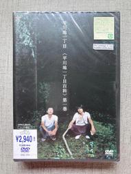 ＜日本//百年錢幣＞寬永通寶//『鐵錢』//罕少（MY77.78） 歷史價格詳細信息