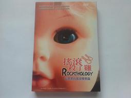 [福臨小舖](實戰 AutoCAD 互動式教學光碟 CD-ROM 日合實業 正版電腦軟體) 歷史價格詳細信息