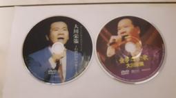 25片合售DVD  數位兒童圖畫書-影音書 成長體驗系列 想像創意系列 DVD 太極 65E 歷史價格詳細信息