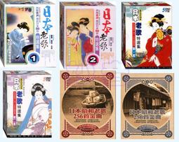 【10CD】日本演歌 全新 T10CD-014 歷史價格詳細信息