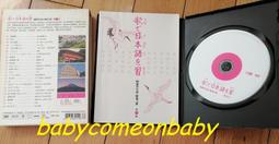 影音光碟 TOP NOTCH 2 Joan Saslow Allen Ascher PERSON 全新未使用 歷史價格詳細信息