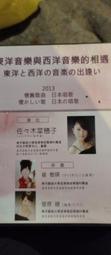 音樂與音響92期共1本阿騰哥二手書坊*早期音響雜誌專賣 歷史價格詳細信息