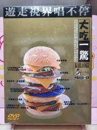 遊走邊緣的國度：那些被遺忘的流亡行李－巴勒斯坦 歷史價格詳細信息