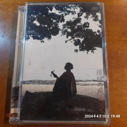 夏川里美《夏川里美台灣精選》CD，收錄〈淚光閃閃〉〈花〉〈島歌〉等不朽經典+翻唱鄧麗君名曲與台灣民謠〈雨夜花〉全新錄音 歷史價格詳細信息