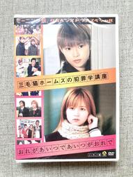 早期DVD日本得獎名片精選4部電影 (美好星期天/  迎春花/ 青春之夢今何在/ 東京之女) 這組只有4部電影從字櫃 1 歷史價格詳細信息