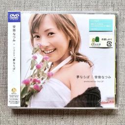 現貨 日版 絕版 安西ひろこ（安西廣子）ЯESOLUTION DVD（二區） 歷史價格詳細信息