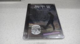 ENDLICHERI*ENDLICHERI 堂本剛 2006年發行 Coward 日本限定盤 CD+DVD 歷史價格詳細信息