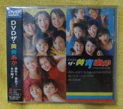 三日月  早安，幽靈小姐02 全新未拆 歷史價格詳細信息