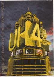 (日) 宇多田光  First Love 歷史價格詳細信息