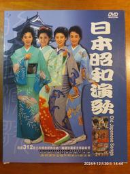 昭和演歌 原唱名曲全集  15 細川たかし CD專輯 二手 B63 歷史價格詳細信息