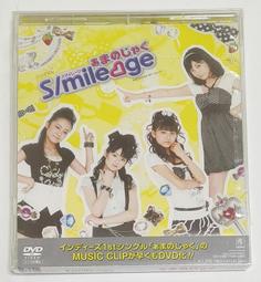 2009年第16屆廣州亞運會第一組彩銀幣+2010年第16屆4461 歷史價格詳細信息