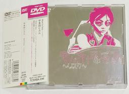 宇多田光 2006年發行 ULTRA BLUE 日本盤 歷史價格詳細信息