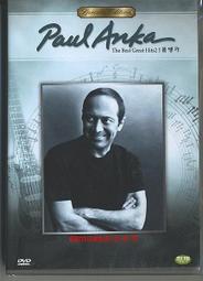 【安德森保羅】石墨烯磁石眼罩 歷史價格詳細信息