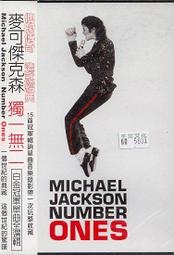 麥可傑克森1968-1975 Michael &amp; Jackson 5 紀念精選3CD加贈四張書卡 歷史價格詳細信息