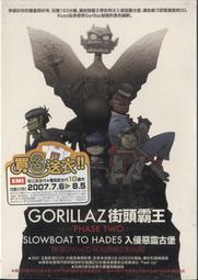 【No.22倉庫】亞瑟小子 Usher - 王者降臨節奏城市 Rhythm City Vol.1:Caught Up DVD+CD   (全新) 歷史價格詳細信息