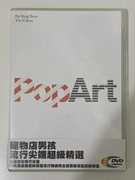Pet Shop 寵物潔牙布偶 犬貓舒壓波蘿絨響笛發聲玩具 抗憂鬱陪伴玩偶 狗玩伴 嗶嗶叫狗玩具（小熊）每件320元 歷史價格詳細信息