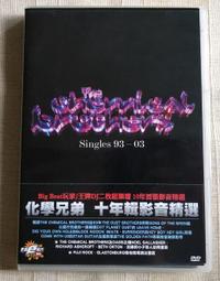 93學年度 全國學生音樂比賽 管樂合奏 2004  台北縣 歷史價格詳細信息