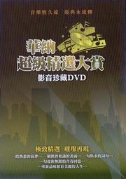 Sample sell 全新正品 Saint Laurent  方胖子包 相機包 雙鏈條包 小款23CM YSL loulou 494699 風暴灰色金鏈 歷史價格詳細信息