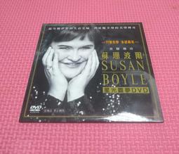 Susan Christianity Wood Cross Byzantine Greek 1900's Vintage Style Name Gift 歷史價格詳細信息