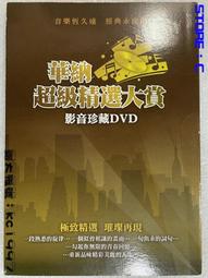 超級精選 WONDER GIRLS TAIWAN SPECIAL EDITION CD專輯 二手 C71 歷史價格詳細信息