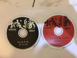 城牆(書況不佳，要下訂請先詢問) 歷史價格詳細信息