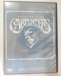 Carpenters - Close to You / 木匠兄妹合唱團  40週年永恆影音紀念 DVD 歷史價格詳細信息