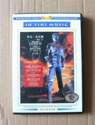 麥可傑克森,Michael Jackson~~復出記者會繡花襯衫式外套(扣子款藍色) 歷史價格詳細信息