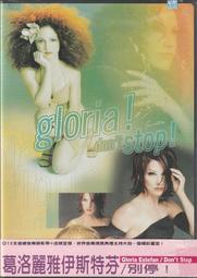 gloria estefan greatest hits  裸片 歷史價格詳細信息
