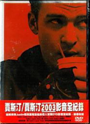 Justin Timberlake 賈斯汀 20/20 Experience 傲視天下 日版 專輯 歷史價格詳細信息