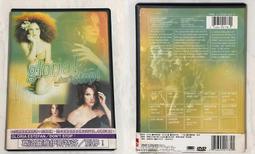 Gloria Duchin 1997 Brass Religious vintage Christmas Ornament Keepsake 歷史價格詳細信息