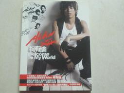 柯有綸 // ONE DAY ~ SONY、2009年發行 歷史價格詳細信息