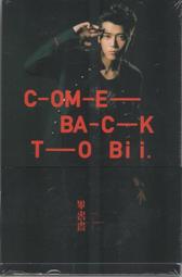 【正版新書】畢業 東野圭吾正版速發裝《惡意》系列開篇之作當當自 歷史價格詳細信息