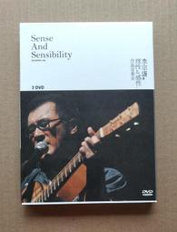 台灣正版弘音代理港劇 *肝膽崑崙* 全套20集DVD10片 199元 免運費 歷史價格詳細信息