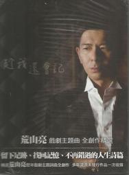 趁你還記得──醫生無法教的失智症非藥物療法及有效照護方案，侍親12年心得筆記，兼顧生活品質與孝道！/伊佳奇 歷史價格詳細信息