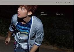 炎亞綸 下一個 CD專輯 二手 A09 歷史價格詳細信息