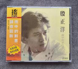 殷堅與何弼學的萌寵日記（今夜哪裡有鬼系列全新番外篇）黯然銷混蛋 小說 共振： 春光 不速之客Visitor 關鍵指令 歷史價格詳細信息