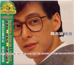 【精選唱片珍藏組】IONAudioTrioLPneo3合1復古箱式黑膠唱機/AM/FM收音機+江蕙～博杯【黑膠唱片】 歷史價格詳細信息