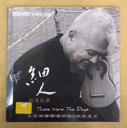 別人的歌+我的詞_林夕【城邦讀書花園】 歷史價格詳細信息