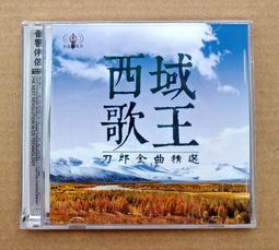 刀郎歌曲羅剎海市純棉短袖t恤男女同款休閑寬松夏季男士t恤歌迷oh#男裝 歷史價格詳細信息