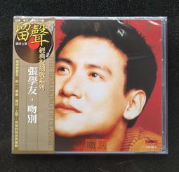 張學友 經典世界巡迴演唱會 2019高雄站 1月4號 歷史價格詳細信息