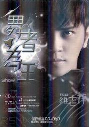 王牌舞棍DVD，Dancing Ninja，大衛赫索霍夫&amp;盧卡斯格拉貝爾&amp;曾志偉，台灣正版全新 歷史價格詳細信息