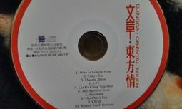 CHINA版河南雙旗當五十文銅，八級幣，收藏佳品，品相如圖22654 歷史價格詳細信息