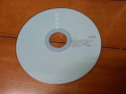 二手裸片 CD  EMI 不朽名盤入門秘笈精美紙版附中文解說(...台版) 歷史價格詳細信息