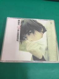 二手CD  陳曉東 風一樣的男子  CD專輯 Z191 歷史價格詳細信息