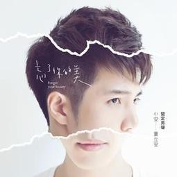 全新的好看的美國製造的Levis的牛仔褲 歷史價格詳細信息