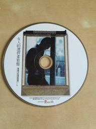 二手裸片CD 女生向前走 友善的狗 <G94> 歷史價格詳細信息